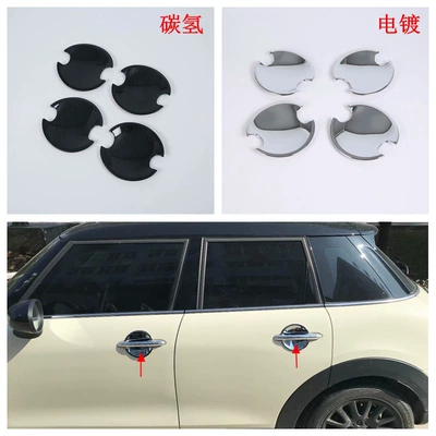 Şüşə kənarı xromları/moldingləri | Mini Coope Reversing Mirror, Sliding - electroplating-door-bowl-five-doors-4