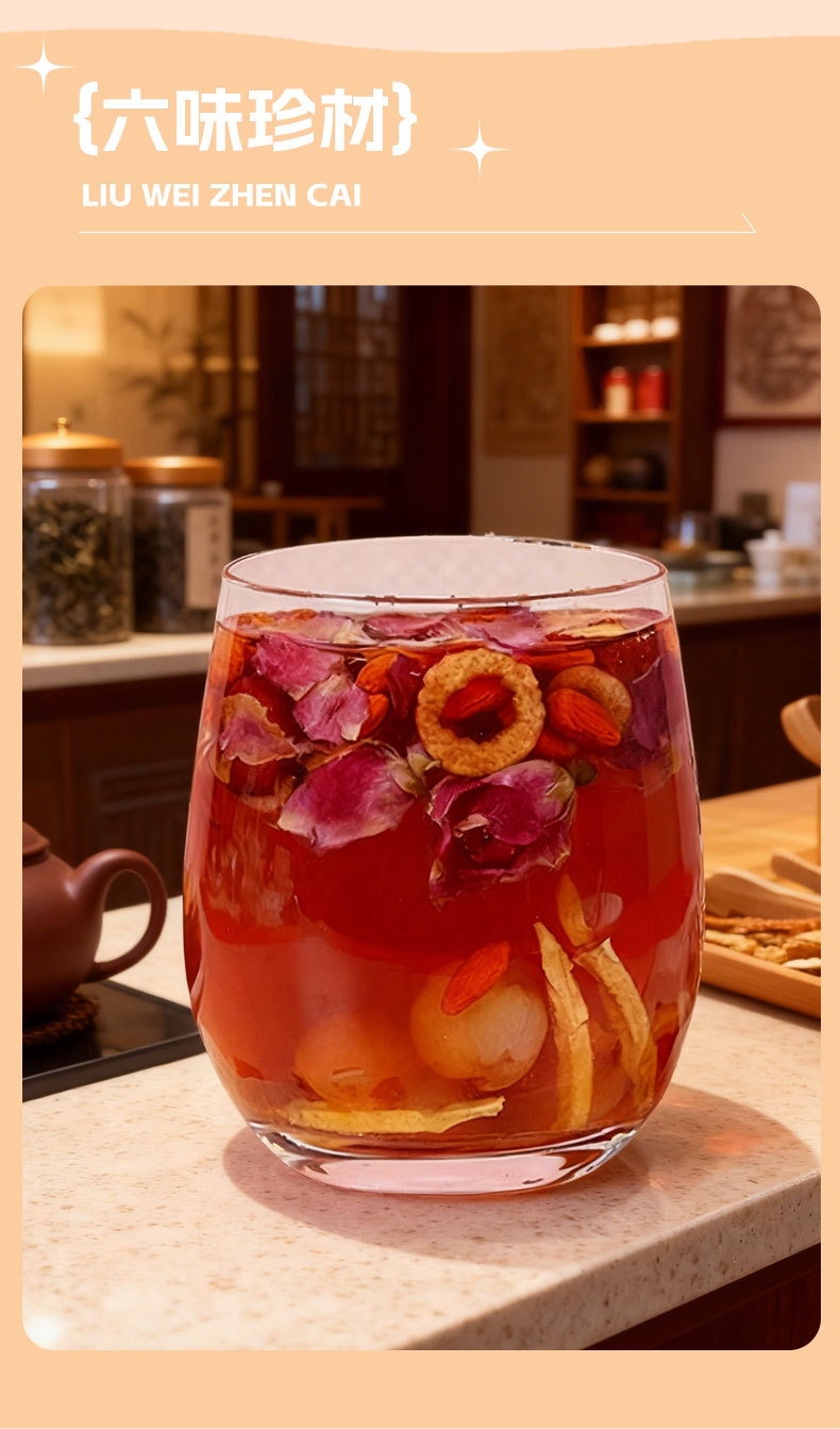 Goddess Six Treasures Tea — Rose, Jujube, Astragalus, Goji, Longan & Codonopsis Herbal Tea Bags specifications