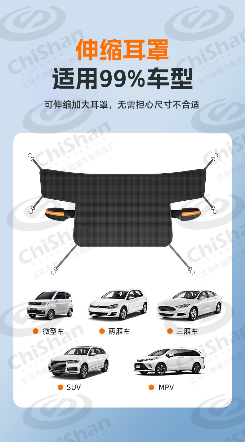 [Premium Selection] Oxford Cloth Car Snow Cover Winter Supplies Windshield Anti-Freeze Snow Shield Half-Car Cover