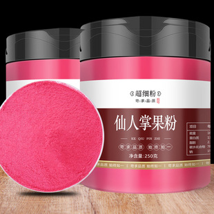 �����ƹ���250g���߷�ʳ�ú決ɫ�ص����̲��c����ԭ���Ϸۼtɫ