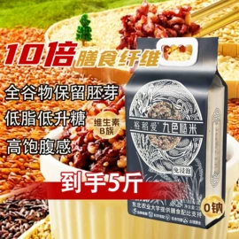 其他五谷杂粮;杂粮组合;豆类