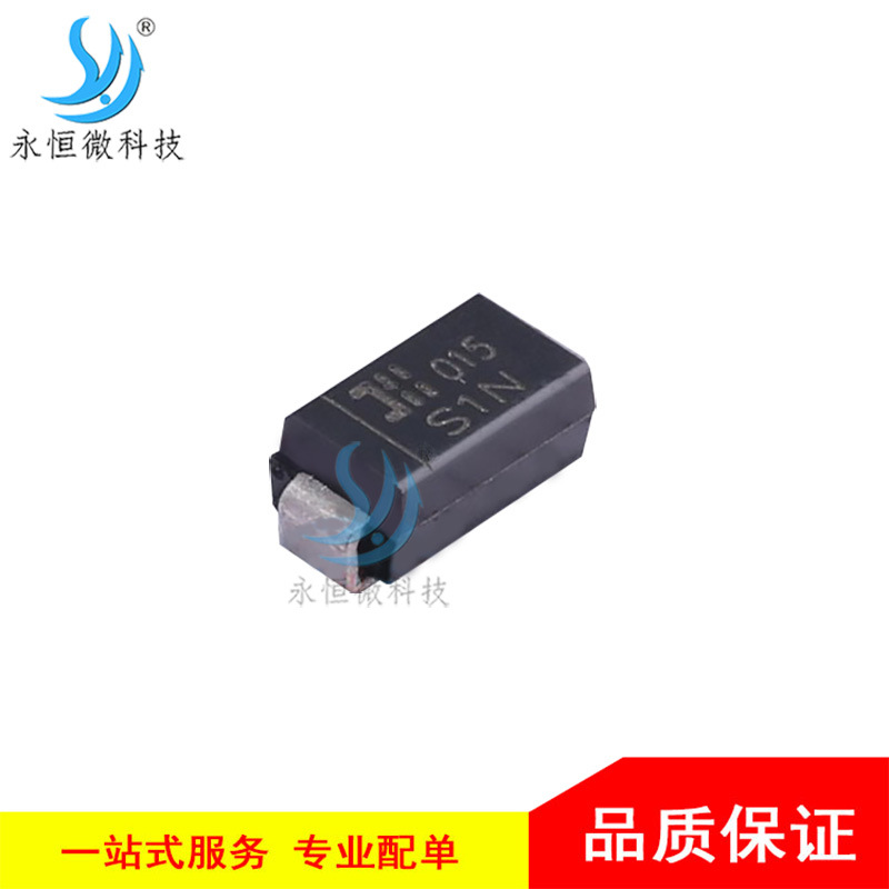 贴片二极管 S1N-13-F SMA 丝印：S1N 电压:1.2kV 电流:1A 原装