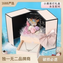 玫瑰香皂花礼盒小鹿口红盒七夕情人节礼物送女友生日创意首饰盒