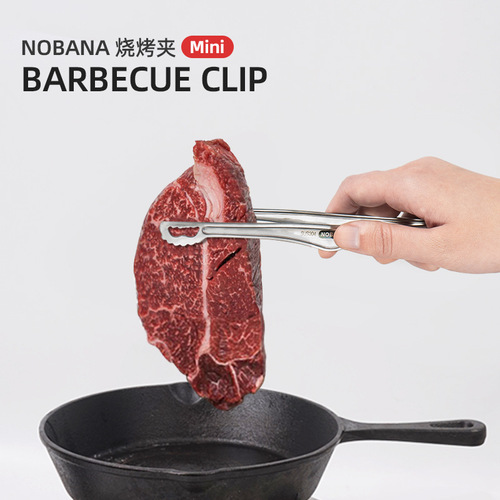 NOBANA mini meat clip 304 stainless steel barbecue clip camping picnic barbecue portable kitchen beef food clip