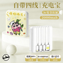 ��ȤϞ�PС��20000mah��늌�3C�J�C��ȫ�������m����Ů�ı؂�