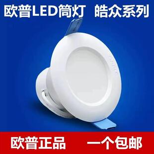 �W��LEDǶ��ʽ𩱊Ͳ������3.5W5.5W7W10W�컨��MTD07003A12/14
