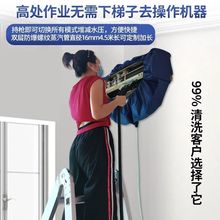 高温蒸汽清洗机家电地暖一体机高压清洗机多功能洗空调油烟机设备