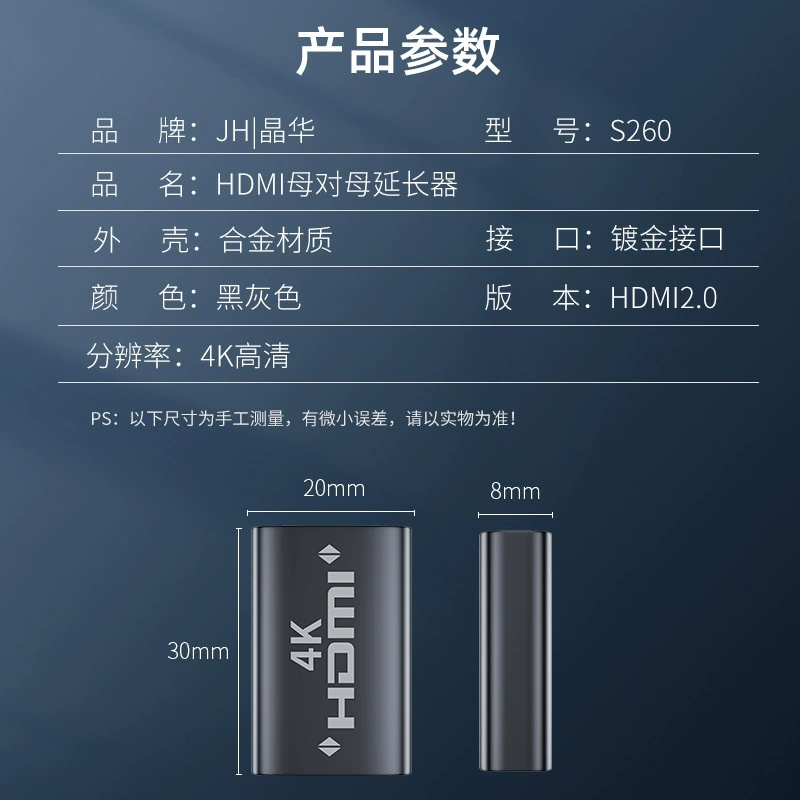 [Переходник HDMI мама-на-маму удлинитель, позолоченный 4K HDMI двойной гнездо, мини-HDMI переходник-удлинитель]