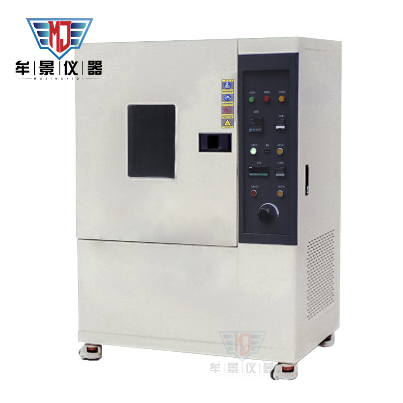 换气老化试验箱 高温箱 牟景仪器 高温换气老化箱