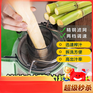 New sugarcane ginger juice juicer juice household residue separation commercial manual high-power residue-free multi-function