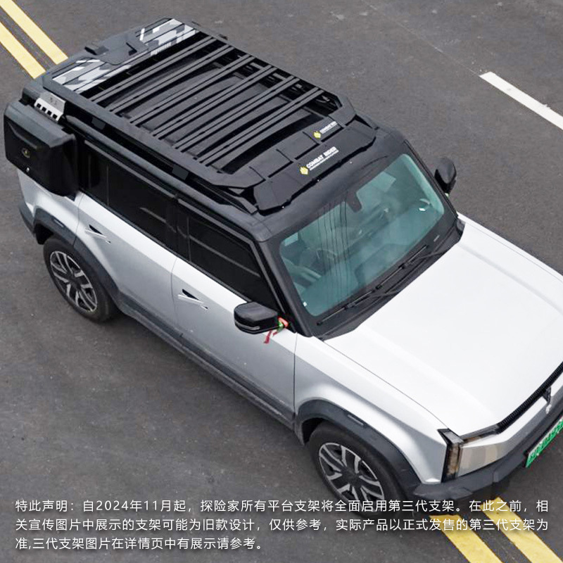 Chery Icar03 Roof Rack Ladder Backpack Side Account Off-Road Modified Roof Platform Storage Rack Travel Rack