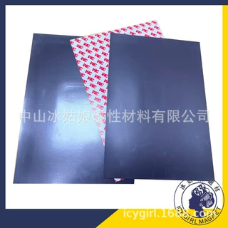 冰姑娘磁铁快速定制A4*3.0厚尺寸异性环保加强磁力背3*M胶软磁片