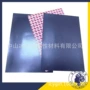 磁力环保快速异性软磁片