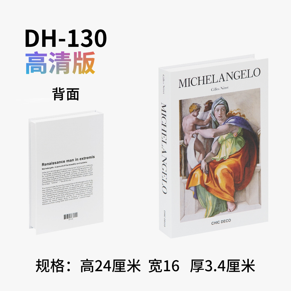 Moderno libro de simulación minimalista estilo cremoso en libros falsos de fotografía libros de props de paquete blando modelo de decoración de la habitación