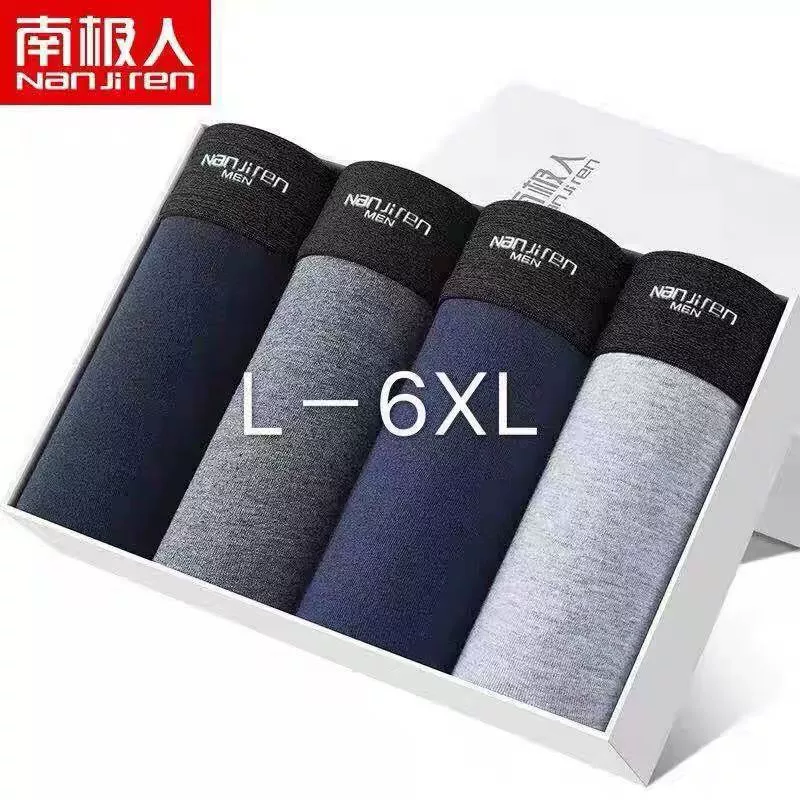 2/4 трусики мужские дышащие бизнес полный цвет свободных больших размеров брюки