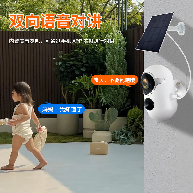 3MP batería solar interior y exterior sin conexión monitoreo WiFi cámara de visión nocturna infrarroja monitoreo solar