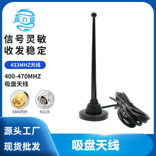 433MHz���P�쾀 �����PRG58�� ����470M lora����ģ�K���~�쾀