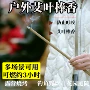 便携室外家用灭蚊艾草