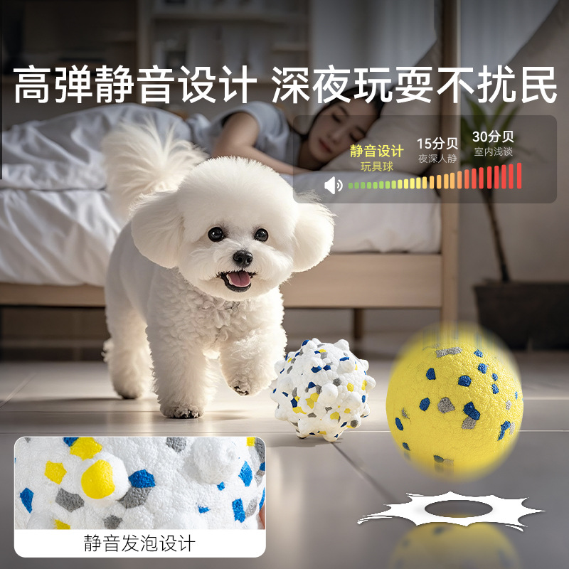 ETPU bola resistente a morder para perros de alto rebote bola molar de color redondo bola de juguete interactiva de rompecabezas de mascotas de entrenamiento