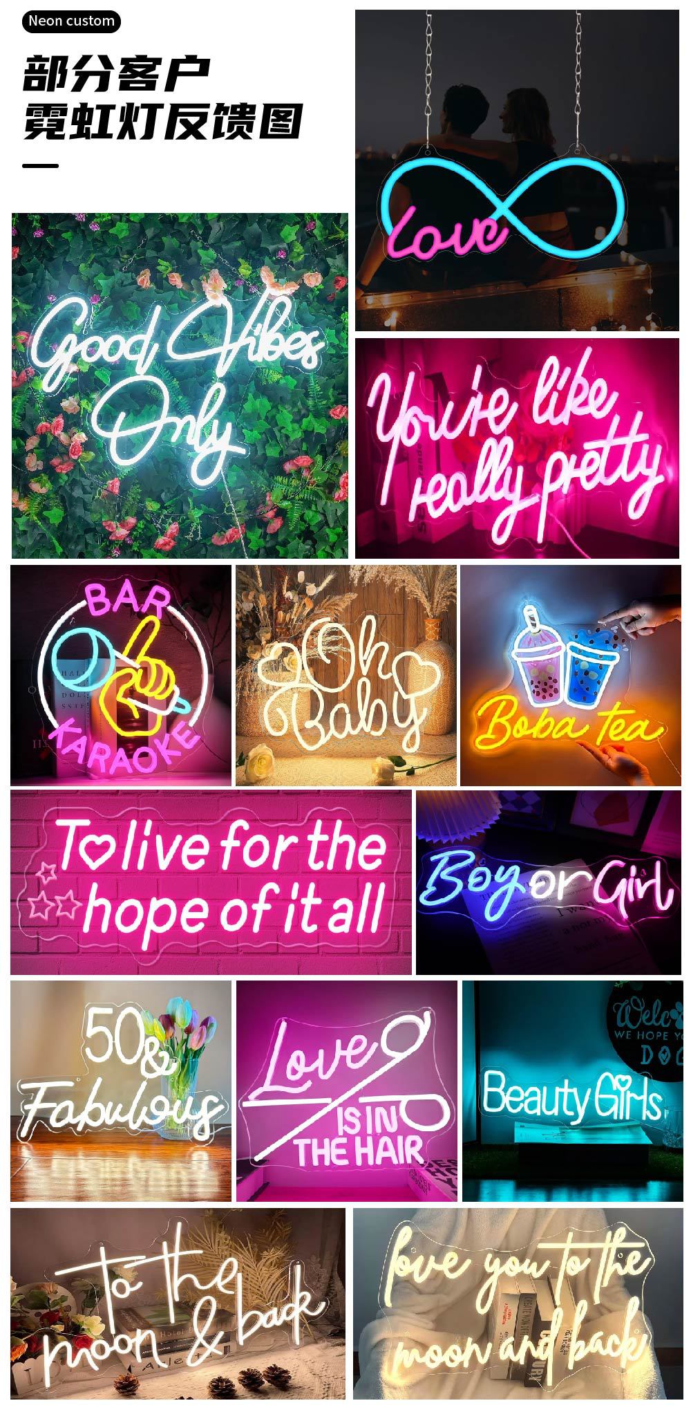霓虹灯2详情页-06