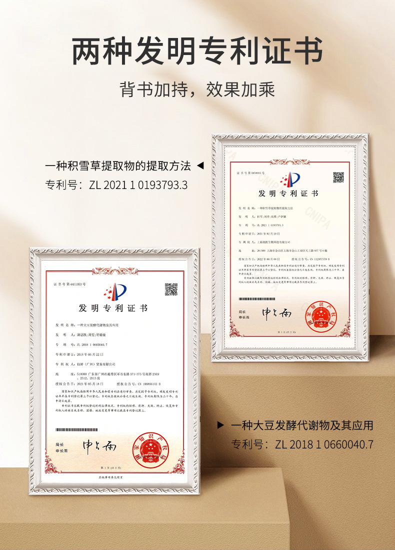 26-6-8烟酰胺精华液详情页_14.jpg
