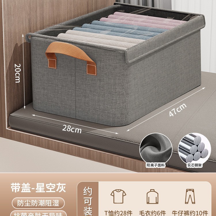 寝室服透明蓋付き収納ボックス防塵整理箱タンス層別神器衣類ズボン収納かご|undefined