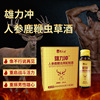 Honic ginseng Deer Cordyceps wine Male product Health wine Male Tonic Preparation of wine product