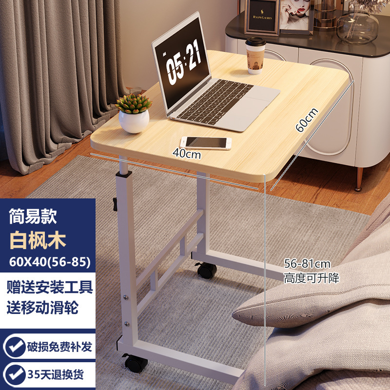 Mesa de noche móvil mesa elevadora escritorio de la computadora hogar dormitorio escritorio perezoso simple estudiante Escritorio