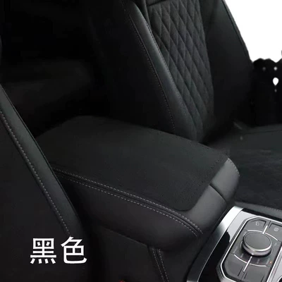 Armrest box pad – Car Environmental Protection
