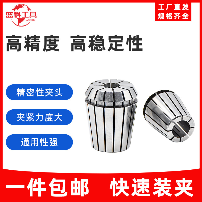 高精度雕刻机螺母 ER螺母 主轴螺母 螺帽 雕刻机配件厂家供应批发