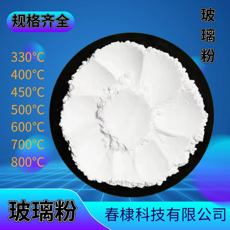 Низкотемпературный стеклянный порошок для резиновых покрытий, наполнитель с низкой температурой плавления, металлическая краска, керамическая сварка, неорганический кварцевый стеклянный порошок