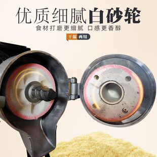 家用商用两用磨豆机选购指南|1688买家百科