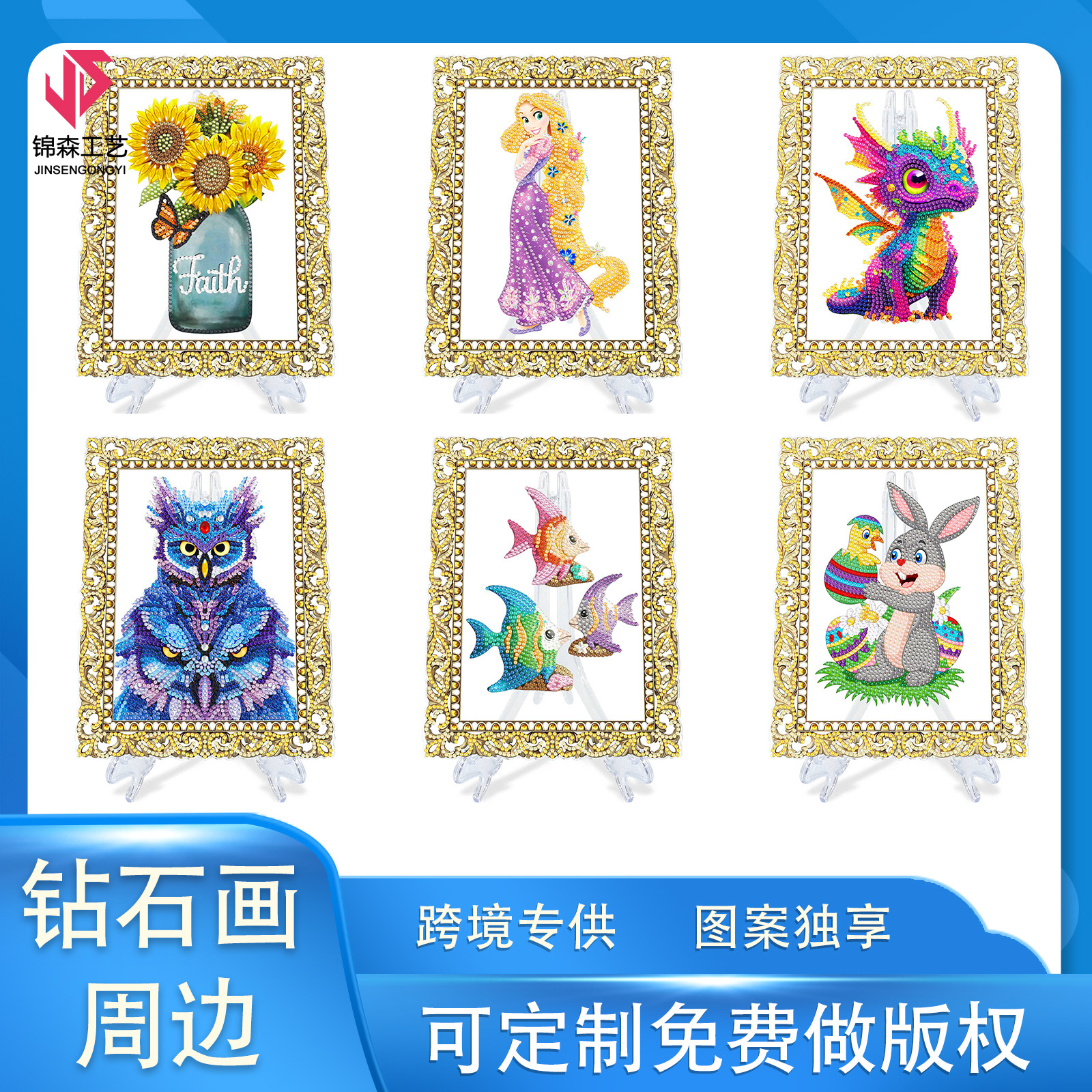 Pintura de diamantes periférica fuente transfronteriza hecha a mano dibujos animados DIY pegatinas de taladro decoración adornos de escritorio pueden ser distribuidos al por mayor