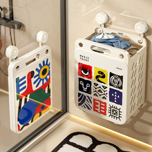 天地鱼吸盘脏衣篓家用可折叠脏衣篮大容量洗衣篮收纳篮衣服收纳筐