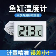 �~����Ӝض�Ӌˮ��߾��Ȏ�̽�^���䌣�Üضȱ��@ʾ�����@ˮ