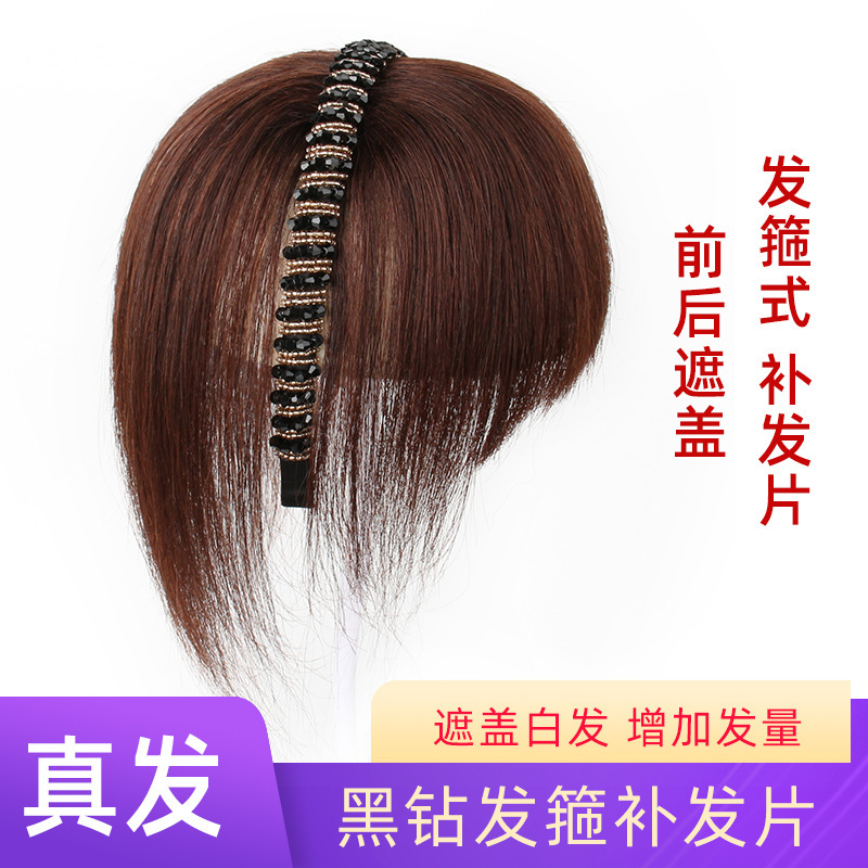 3D headband bangs one-piece wig piece female full real human hair forehead cover white hair full broken with rhinestone hair replacement block in stock
