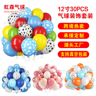�羳30PCS��Ƭ���ٚ������b12��͹Ś����Ԫ�������ײ������b�