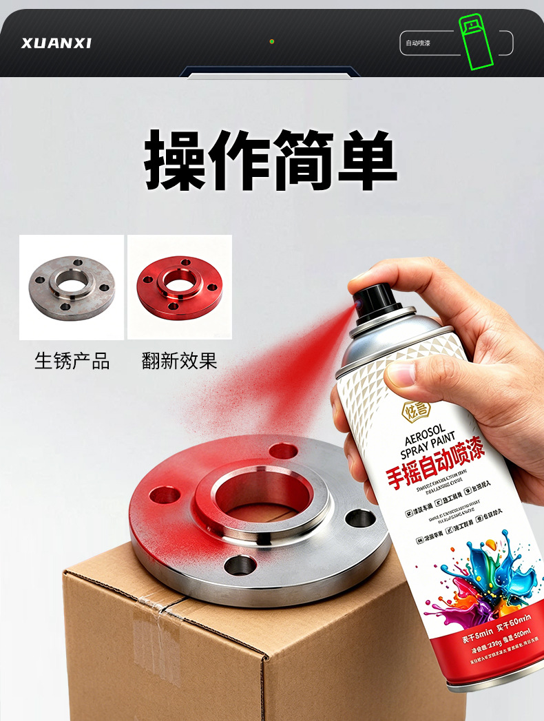 Black automatic hand-painted spray paint, matte black, matte black-grey, car-specific metallic anti-rust paint can