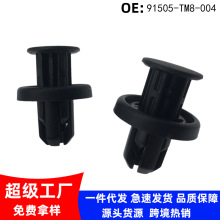 91505-TM8-004 ���ñ����Ÿ� ک�� �������̸��忨�� ֧�̶ܹ���