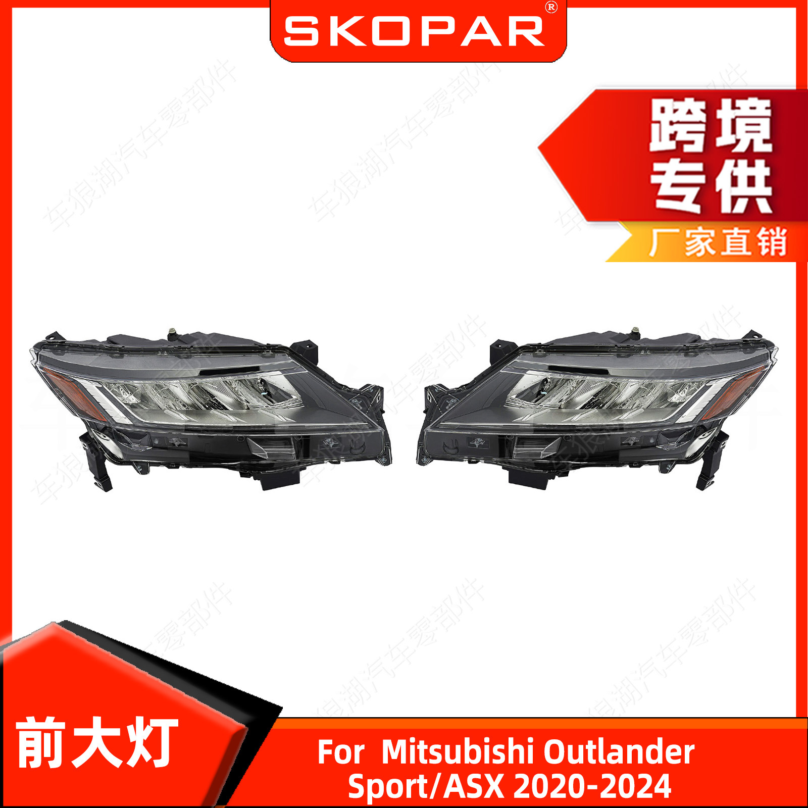 Mitsubishi Outlander Sport/ASX 2020-24 üçün ön fara