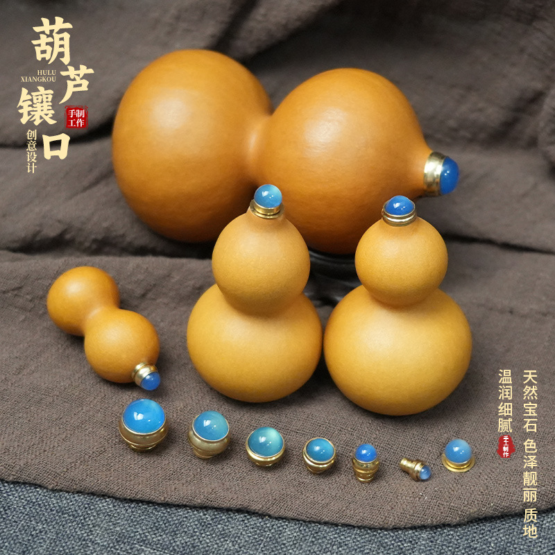 新品文玩葫芦蓝玛瑙天然葫芦镶口国风创意摆件文玩工艺品旋转配饰