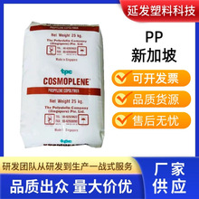 PP�¼��¾�ϩ�NAV161�߿��_������ߵ����Ӹ߄������zԭ��