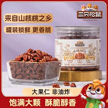 ��ֻ������bɽ������100g���e������ʳ���w��Ұ���Թ�С���ұ�Ƥ