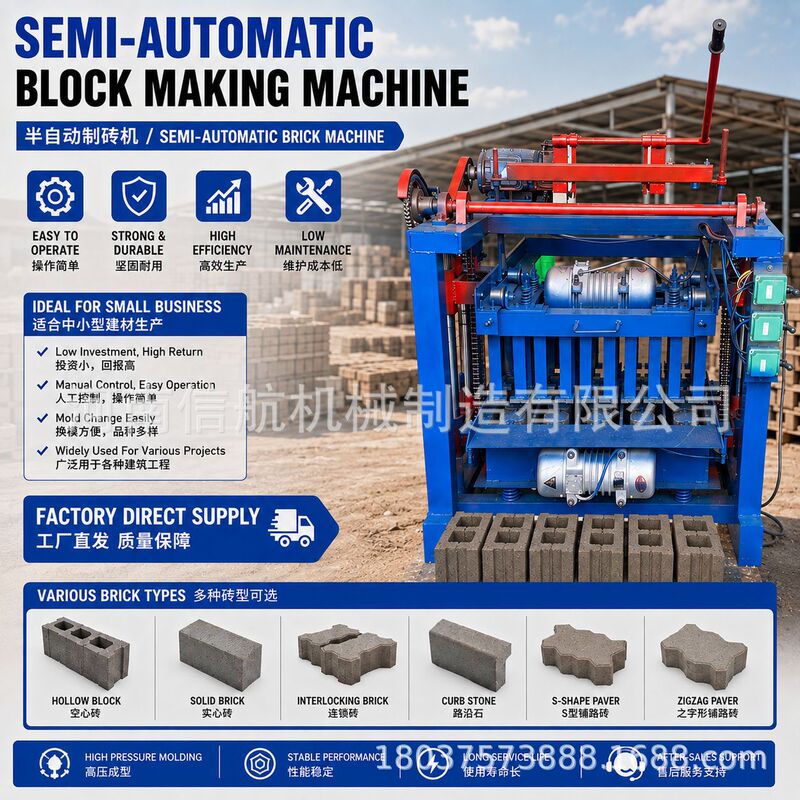 Semi-automatic construction brick making machine, no-bake cement hollow brick machine, concrete block machine manufacturer for export to Africa