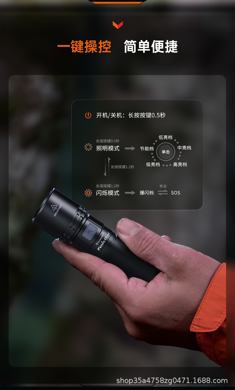 FENIX C5 V2.0 rechargeable flashlight, high-intensity beam, long-range, magnetic, multi-functional, for outdoor use, emergency situations, and household use