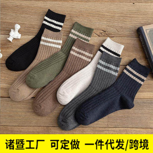 Socks Men's Spring and Summer Mid-Calf Socks Long Socks Breathable Sweat-Absorbent Trendy Versatile Men's Socks Manufacturer Wholesale Zhuji