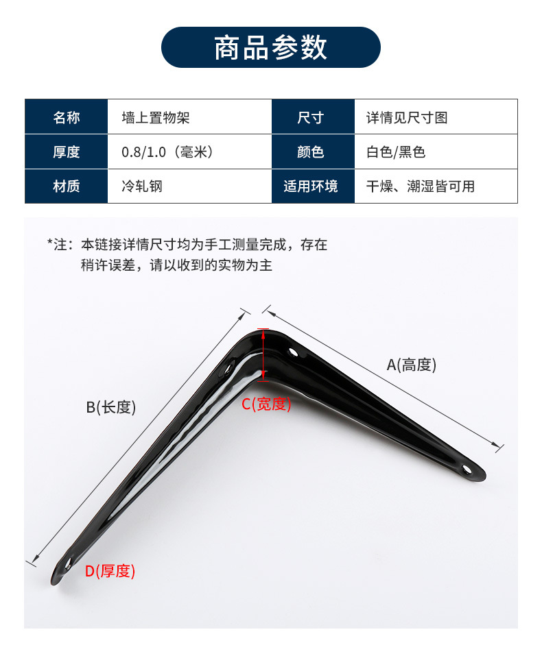 L-type black and white stent details --- Alibaba_11.jpg