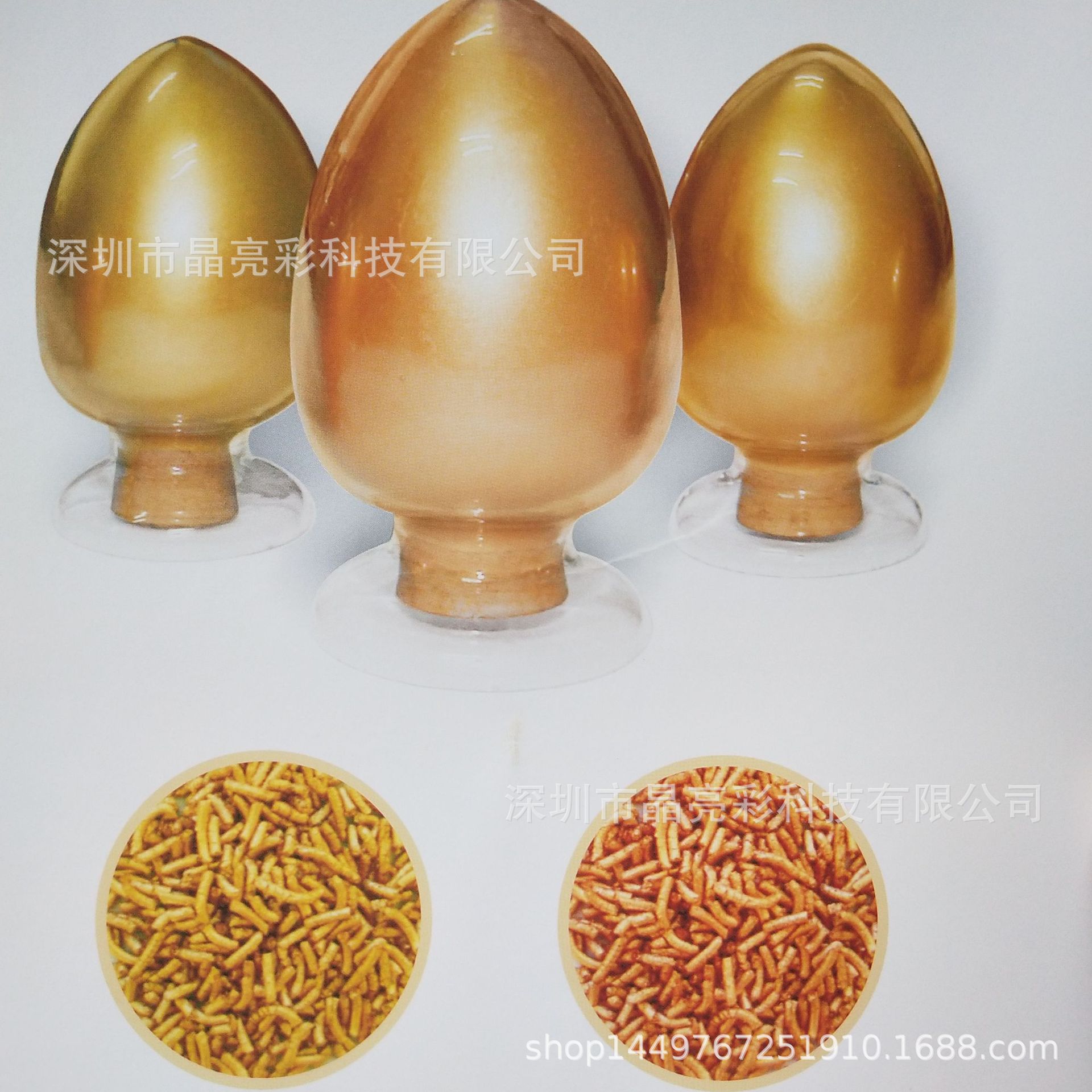 油墨油漆用青金色红金色铜金粉古铜金金属粉末青口金红口金颜料
