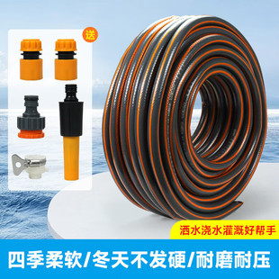Water Pipe Hose Garden Plastic Pvc Pipe High Pressure Car Wash Water Pipe Watering Flowers and Vegetables Flushing the Ground Anti-Freeze and Explosion-Proof Pipe 10