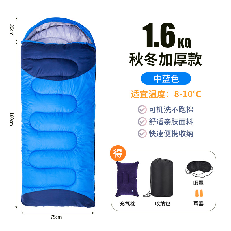 1.6kg 미디엄 블루 [15세에게 적합 ℃ 】 무료 4종 세트